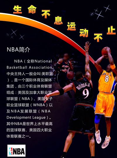 认为是未来