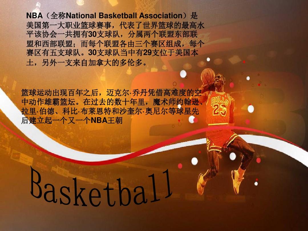 往往在于