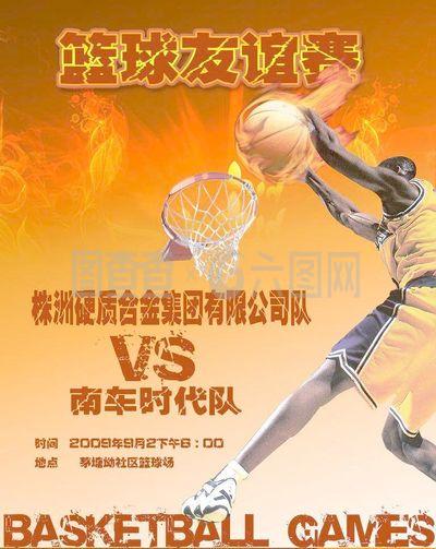 业低谷禁赛