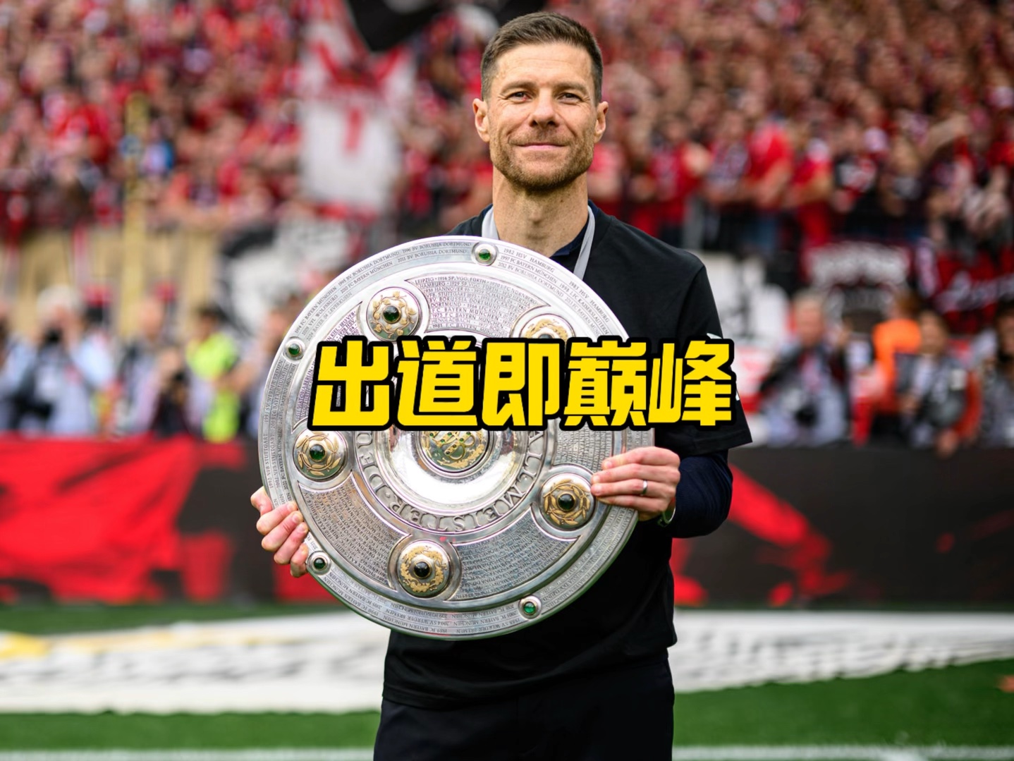 经典时