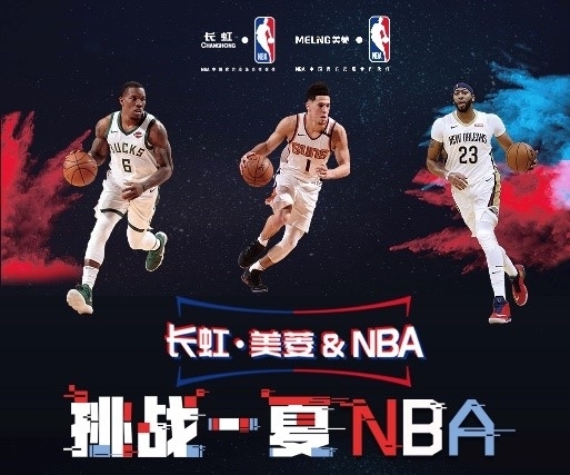 年来英超的