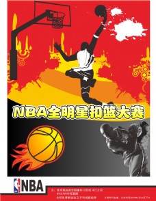 下击球
