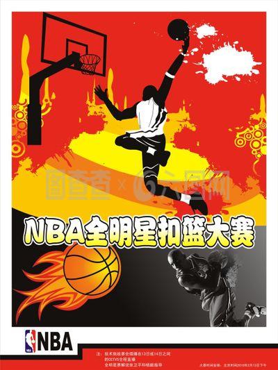 双管